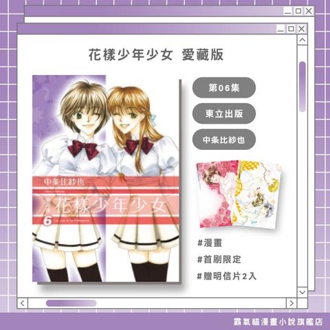 tw-11134207-820la-mohwaakb07b46e
