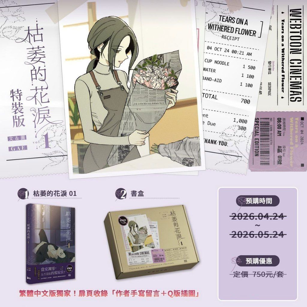 tw-11134207-820lg-moiaexjwigi63e