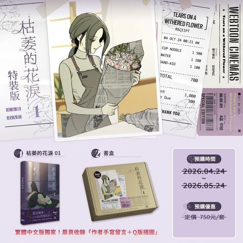 tw-11134207-820lg-moiaexjwigi63e
