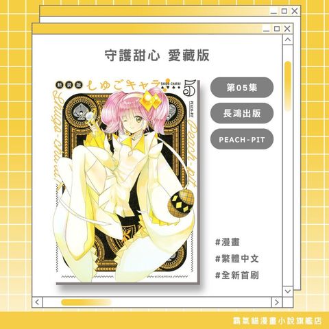 tw-11134207-820l8-mokn3yzmxix91f