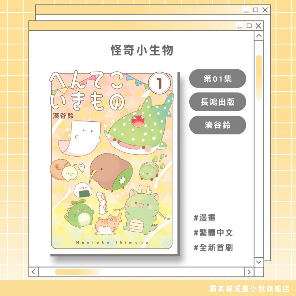 tw-11134207-820lg-mokxciegqgwcc6