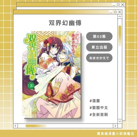 tw-11134207-820lc-mos1ow7d8y6ndc