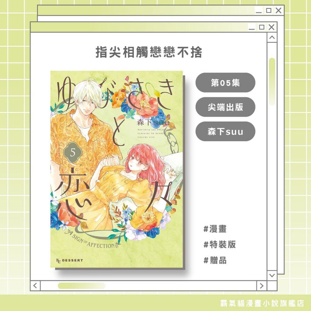 tw-11134207-820l5-mos8b8lbfzep05