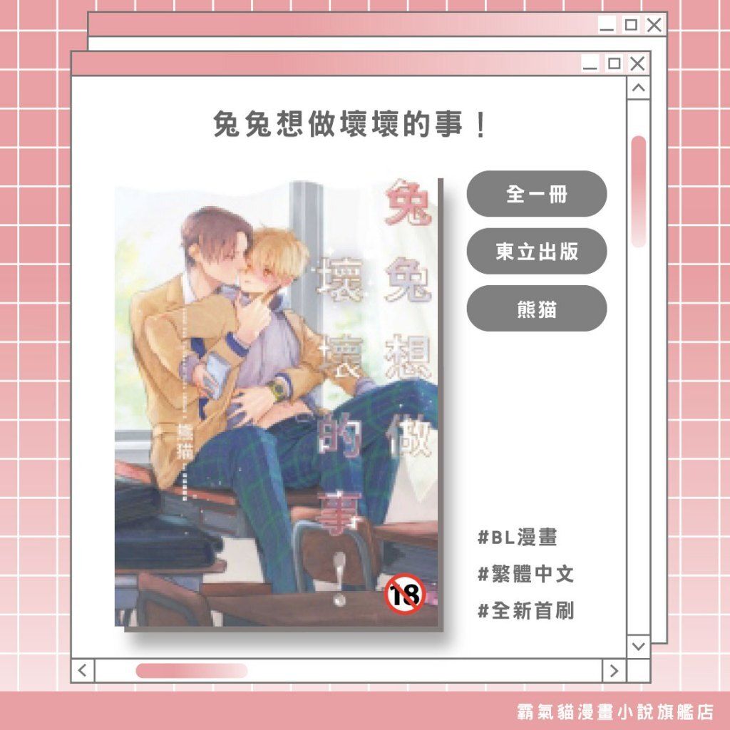 tw-11134207-820l6-mos41j8p6o0c94
