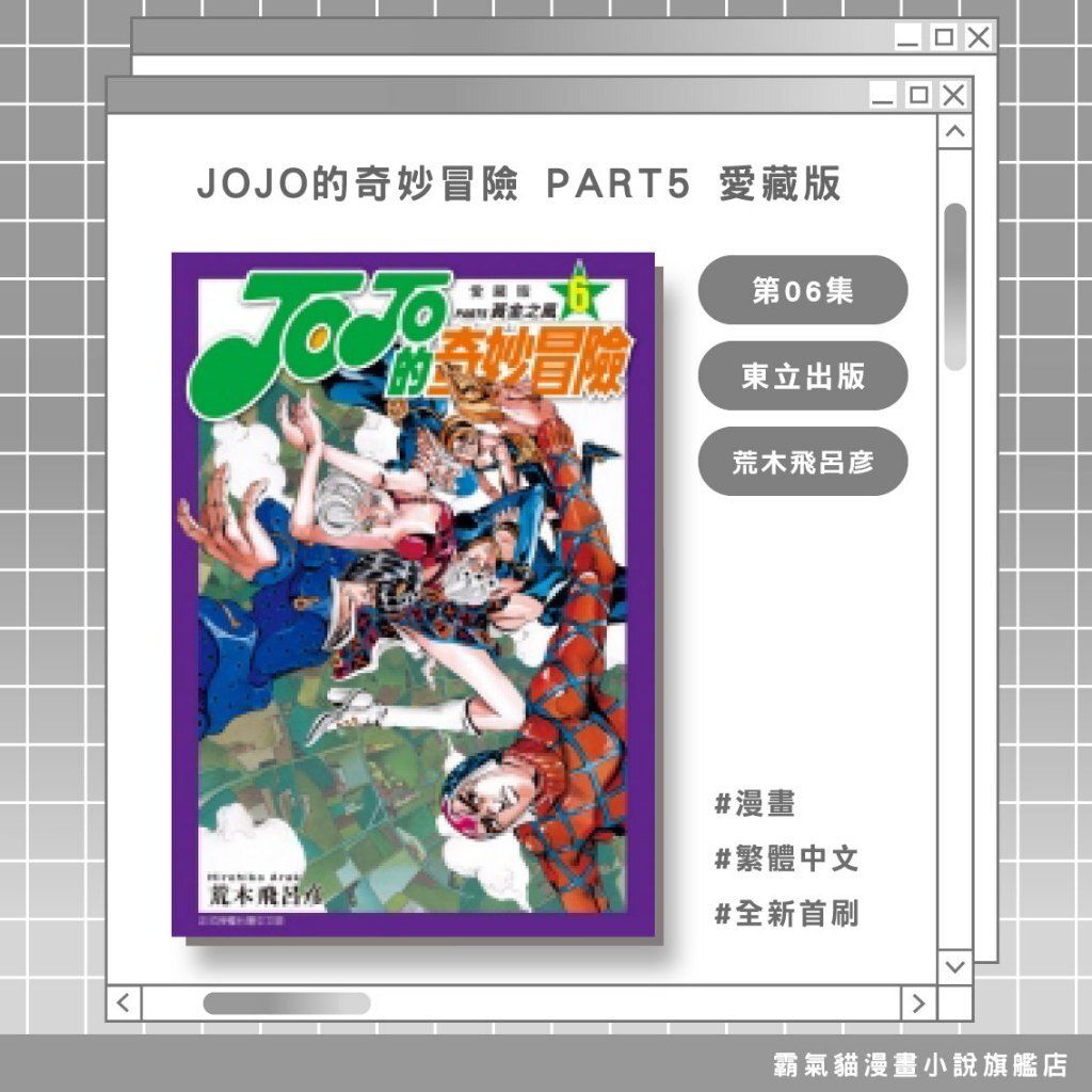 tw-11134207-820l9-motnhzxy5o9851