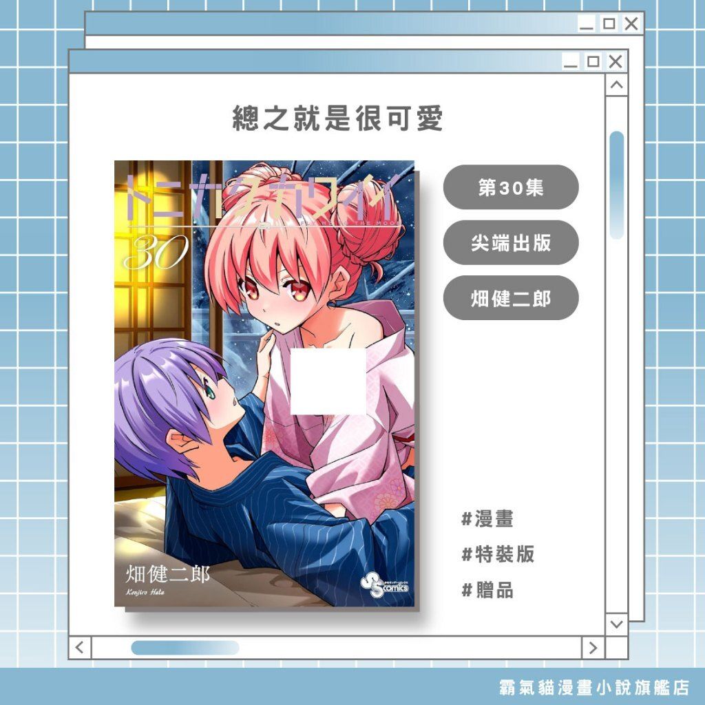 tw-11134207-820le-motowsppyfikdc