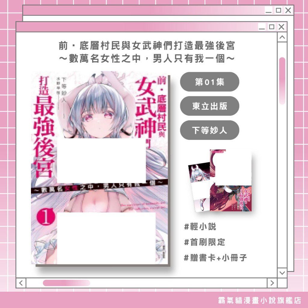 tw-11134207-820lf-moushvw2qrk099