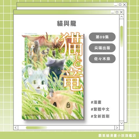 tw-11134207-820l9-mov0ratw43ria4
