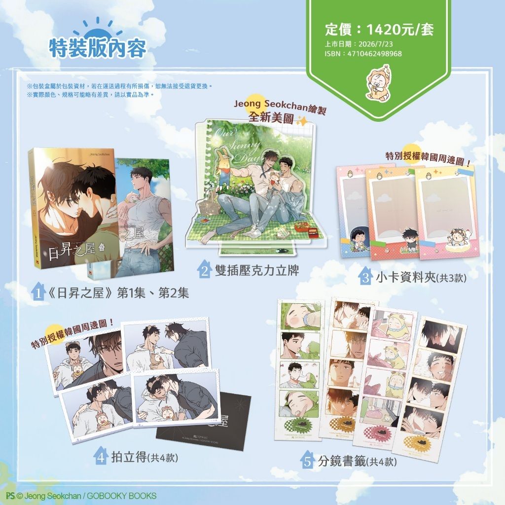 tw-11134207-820li-mov36q4y1clq0c