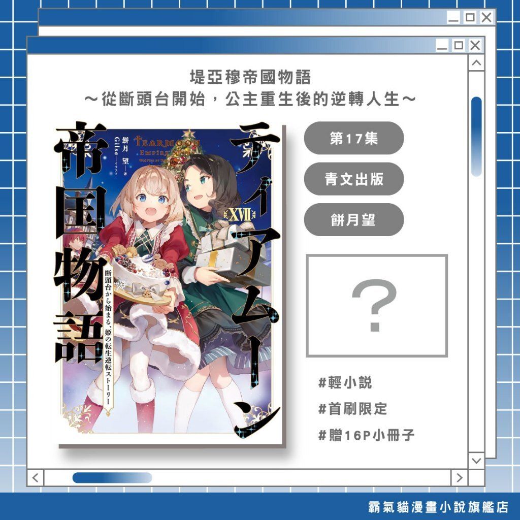 tw-11134207-820li-mp1zf5vn54b1dc