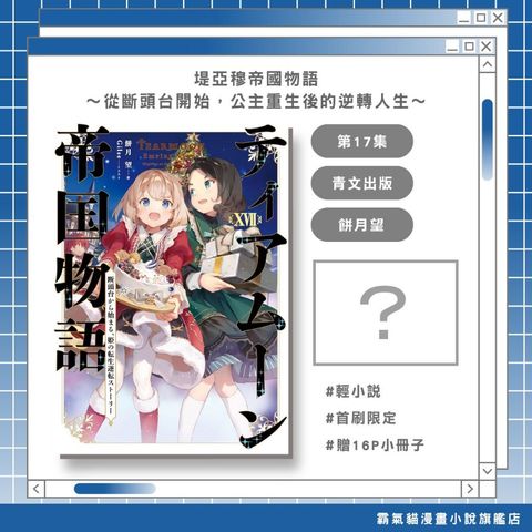 tw-11134207-820li-mp1zf5vn54b1dc