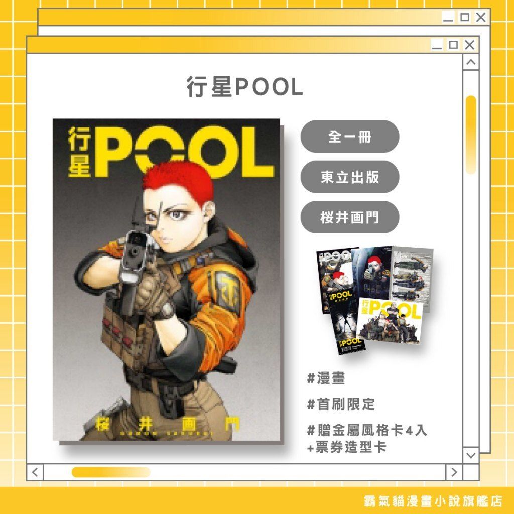 tw-11134207-820l5-mp28ygpyl98v1c
