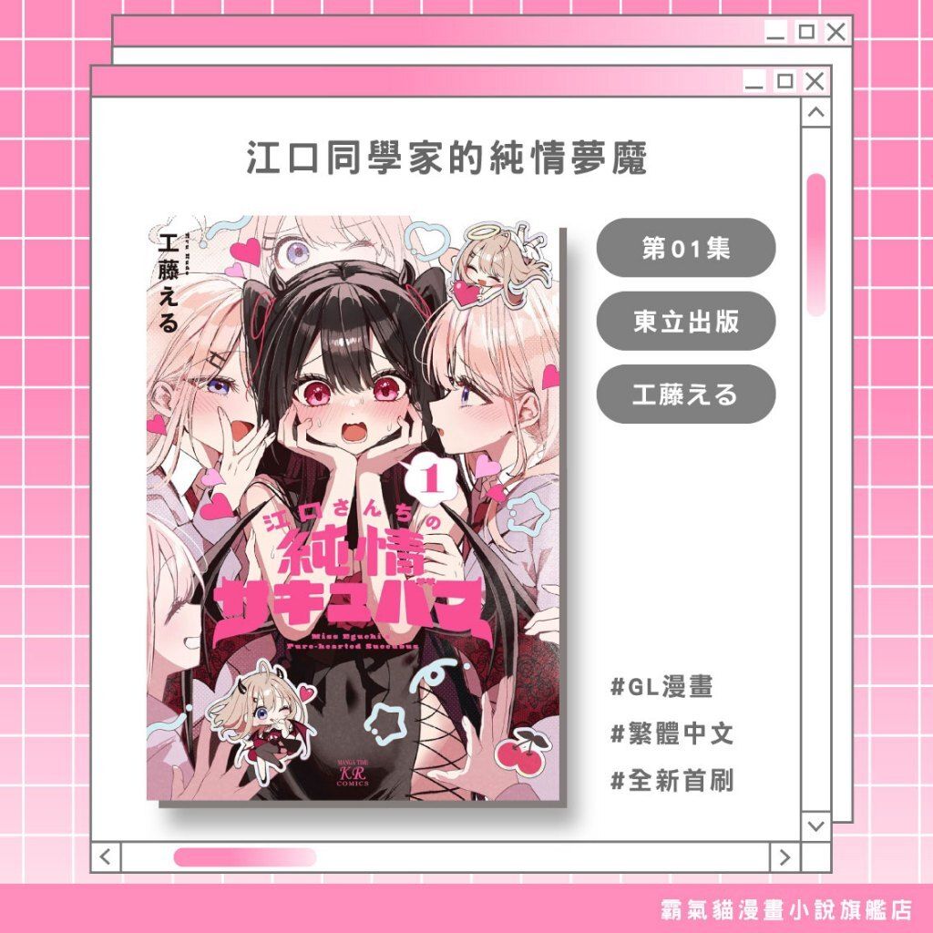 tw-11134207-820l6-mp4waogsxwr109