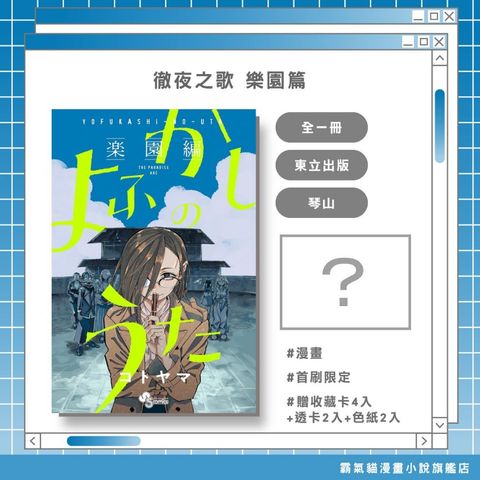 tw-11134207-820le-mp6lxhyx7a4t5b