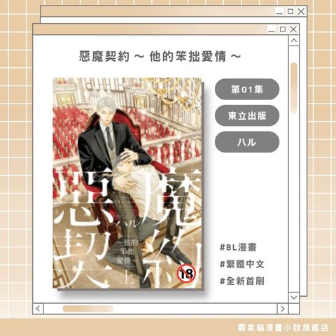 tw-11134207-820lc-mp946dc5b18rb0