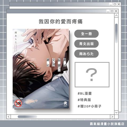 tw-11134207-820li-mpau2qh6v767b8
