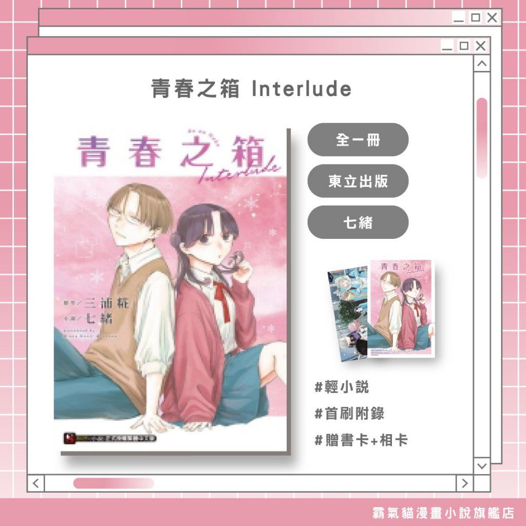 tw-11134207-820le-mpdlkz883qbx33