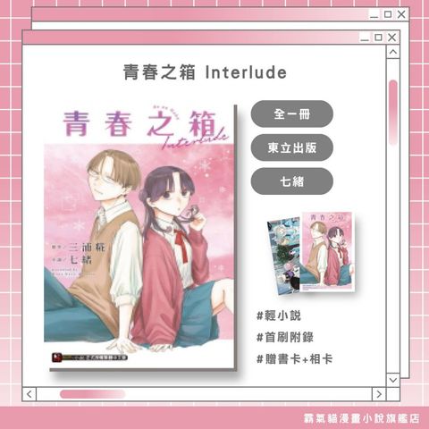 tw-11134207-820le-mpdlkz883qbx33