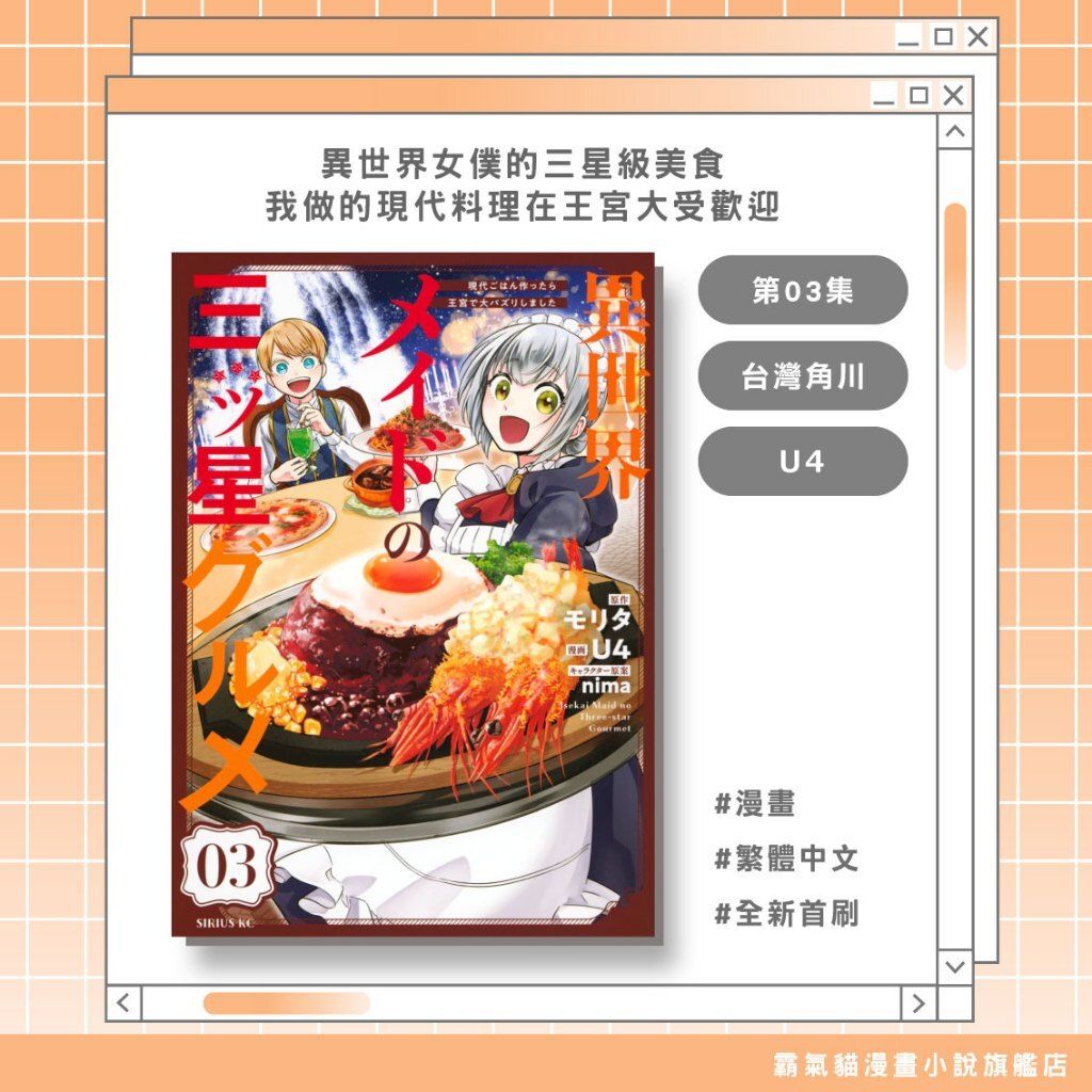 tw-11134207-820ld-mpf3k45vqsy3f2