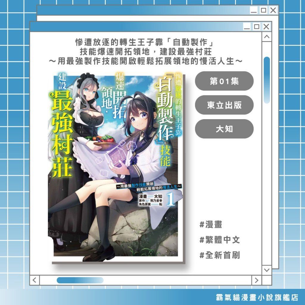 tw-11134207-820l7-mpjccjm7obnv0e