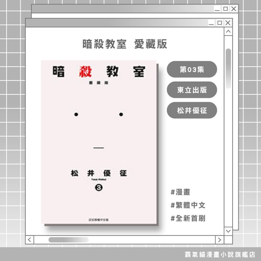 tw-11134207-820li-mpm3558r8xsb2d