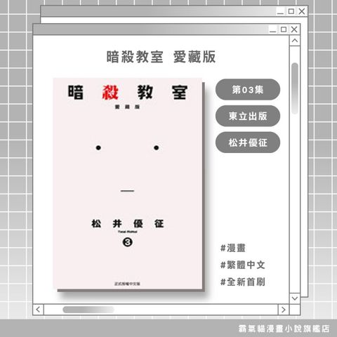 tw-11134207-820li-mpm3558r8xsb2d