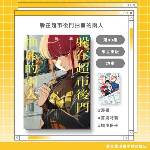 tw-11134207-820ld-mpm0e78xjx8s8e