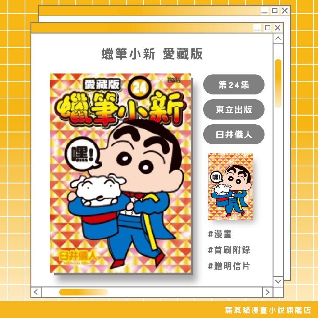 tw-11134207-820ld-mpm2cpo6wr9ce9