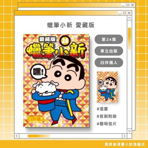 tw-11134207-820ld-mpm2cpo6wr9ce9