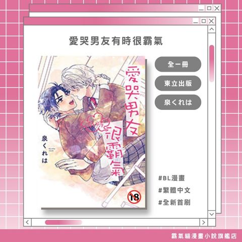 tw-11134207-820lh-mpt6uw05fzt83a