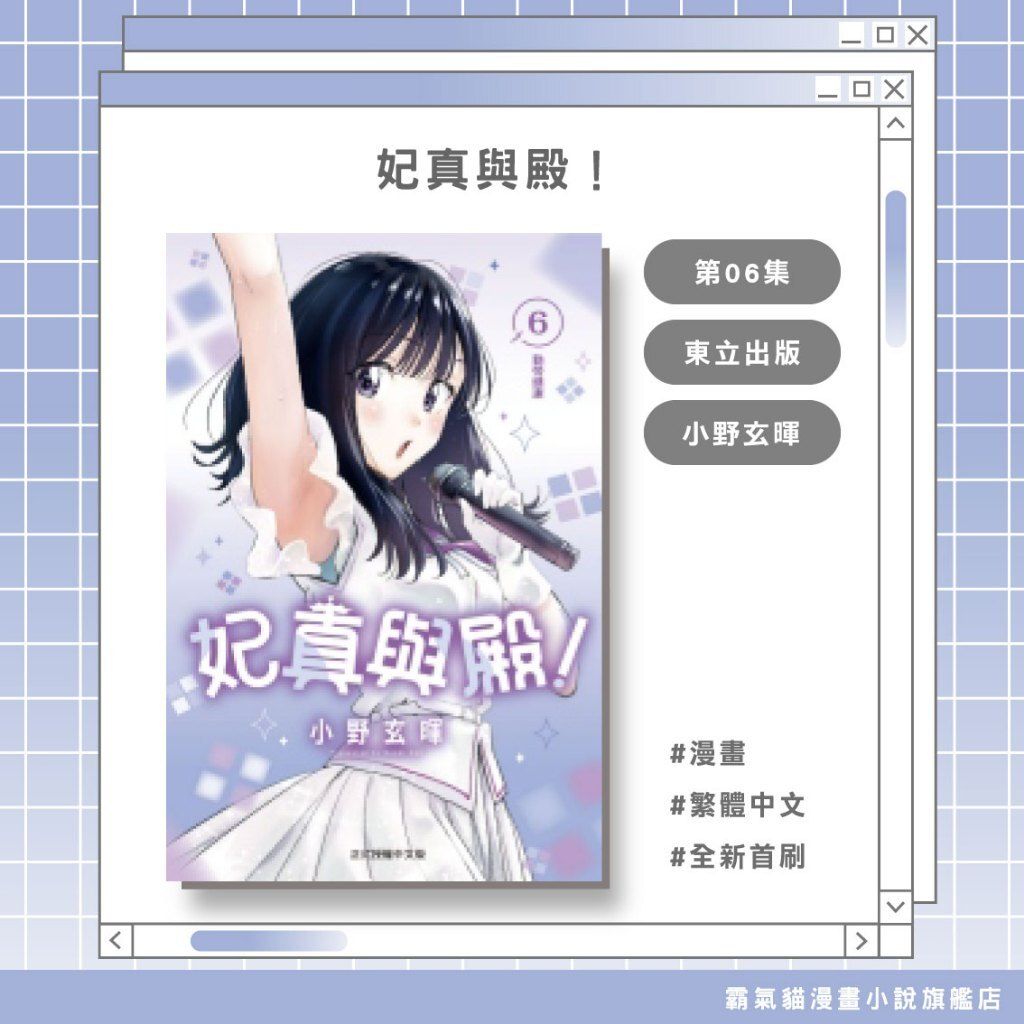 tw-11134207-820le-mpt84epb7c3v6b