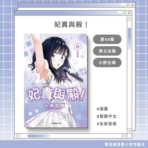 tw-11134207-820le-mpt84epb7c3v6b