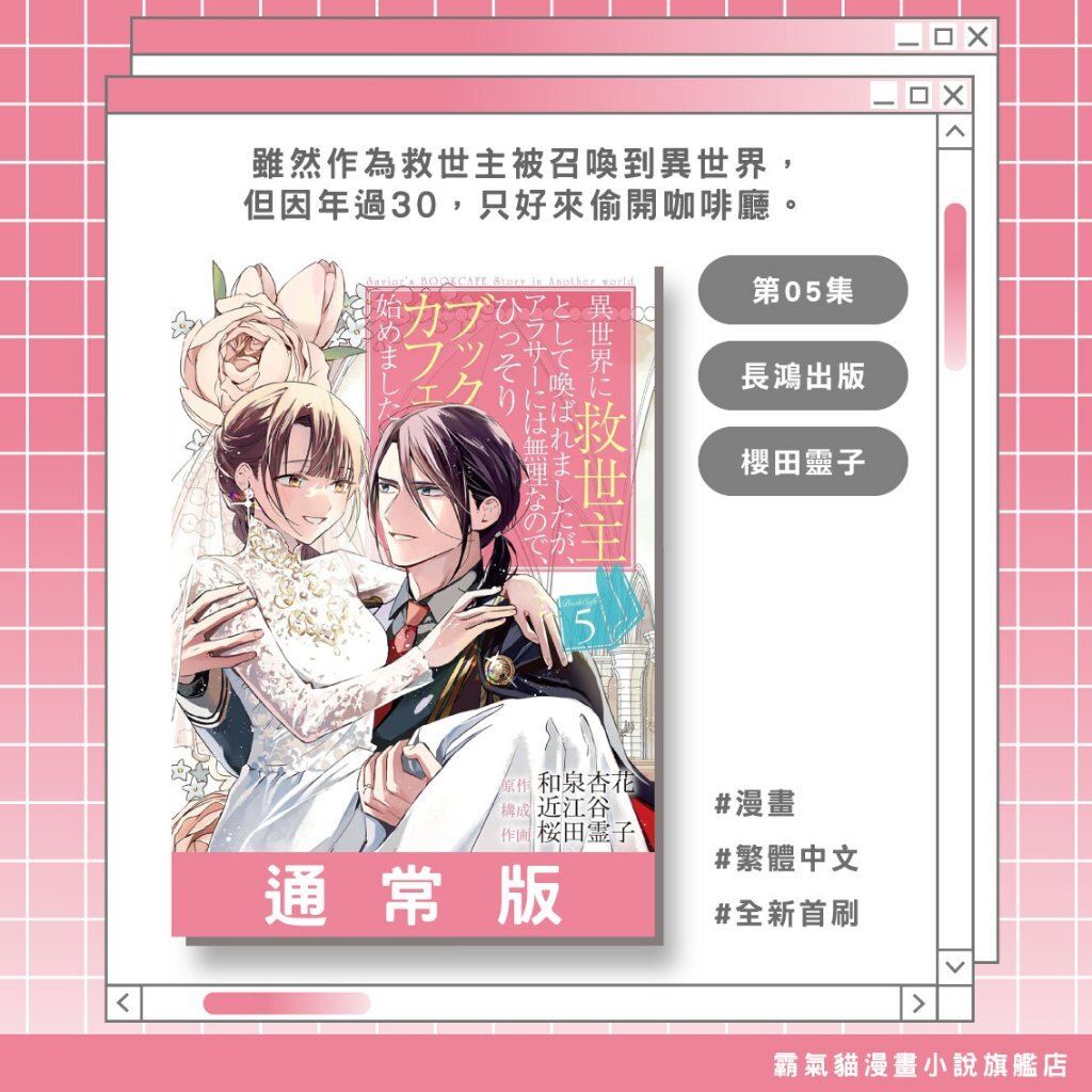 tw-11134207-820lc-mpw8l9dvbqx843