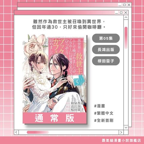 tw-11134207-820lc-mpw8l9dvbqx843
