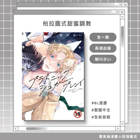 tw-11134207-820l7-mpw63byw3rwu2a