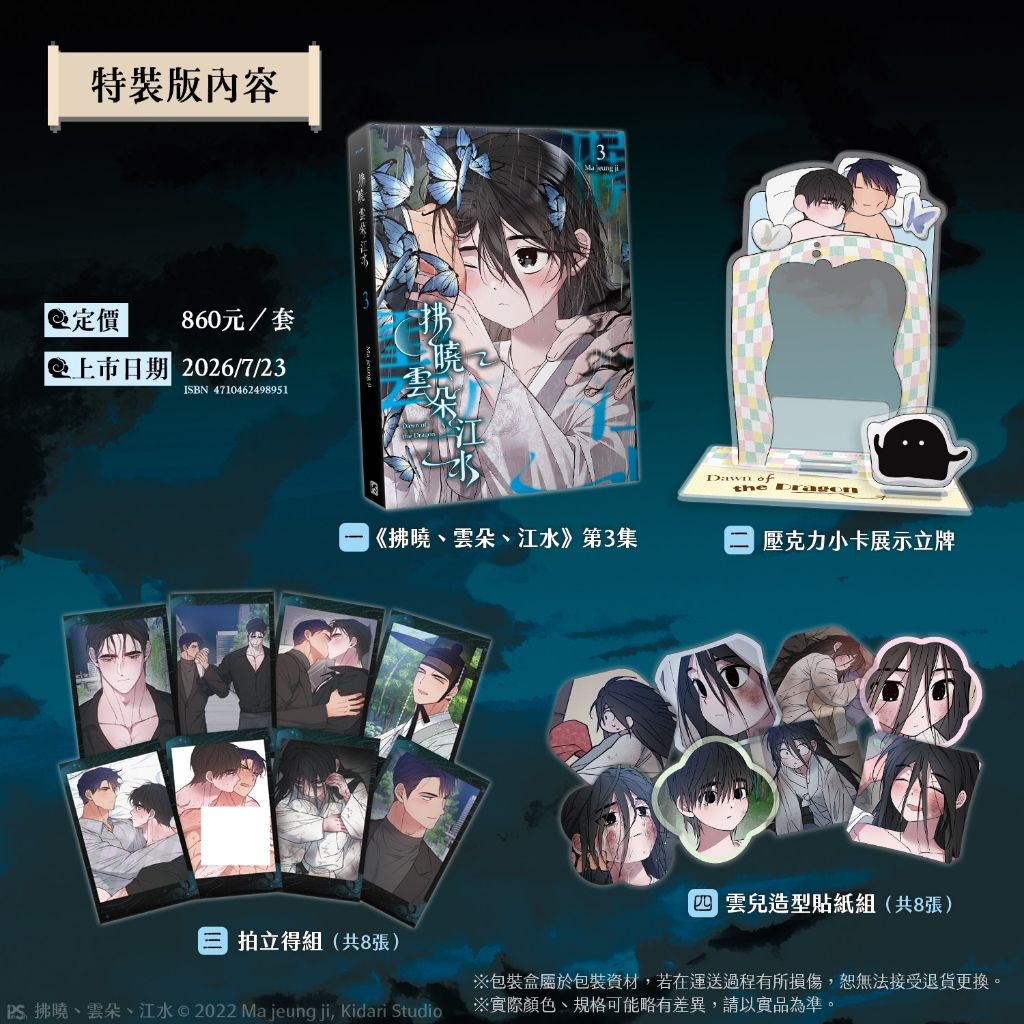 tw-11134207-820lf-mpvtmx97ppfm55