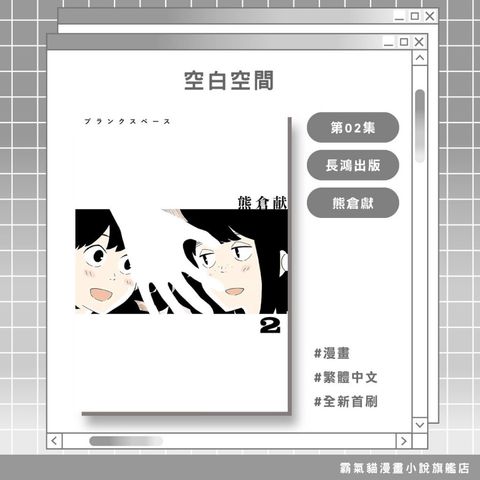tw-11134207-820l5-mpxb2o2zq9z50e