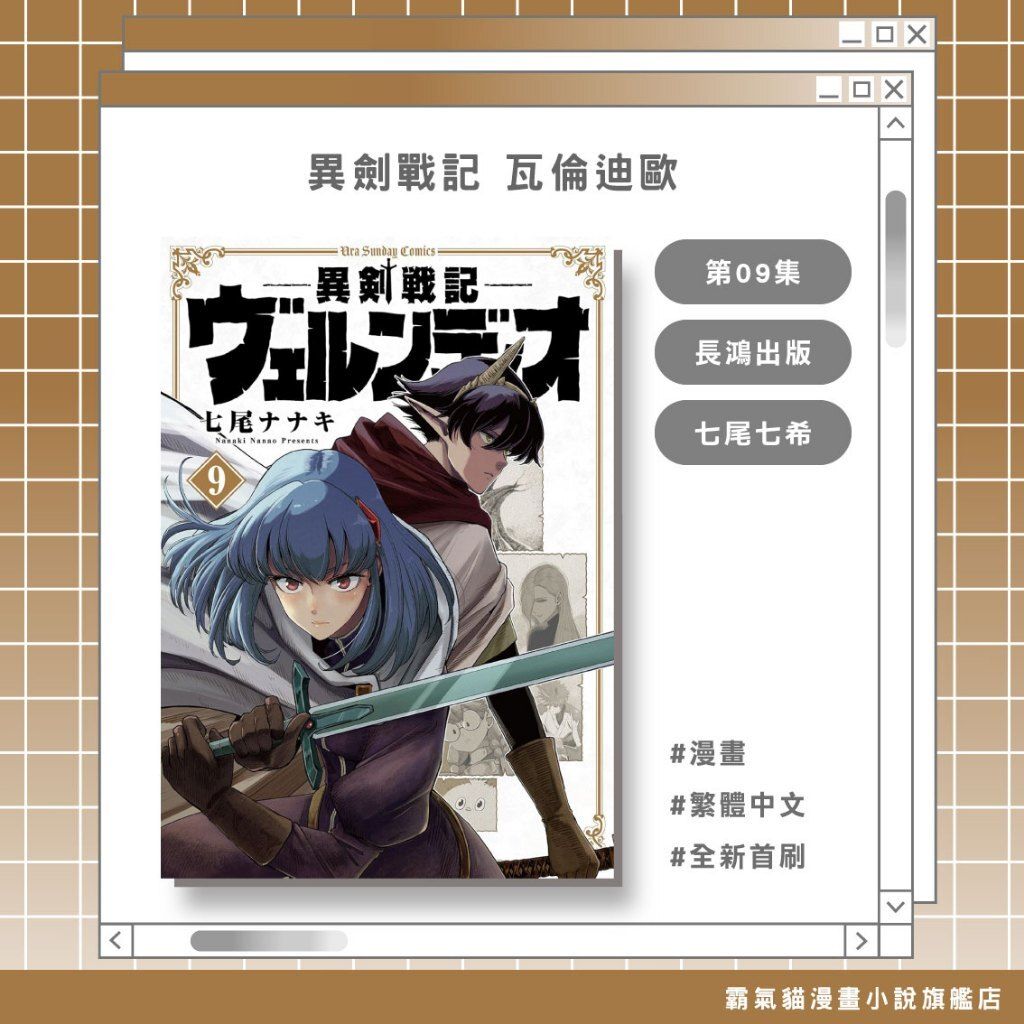 tw-11134207-820lc-mpxbtfbq4snh64