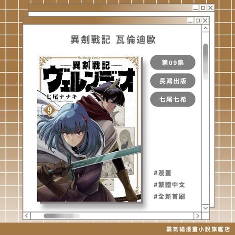 tw-11134207-820lc-mpxbtfbq4snh64