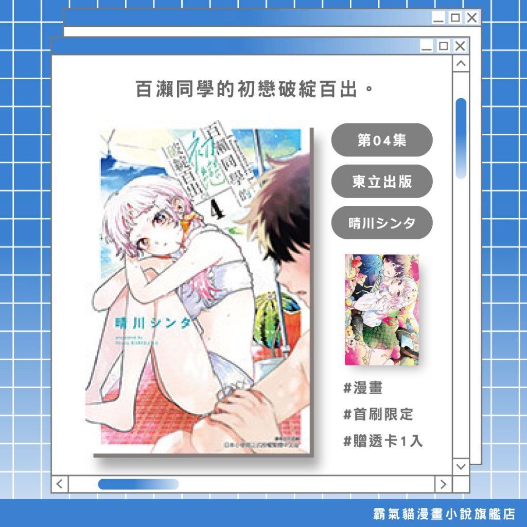 tw-11134207-820lh-moz7n5vdi61a40