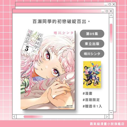 tw-11134207-820lg-mpxoafoxg3rf97