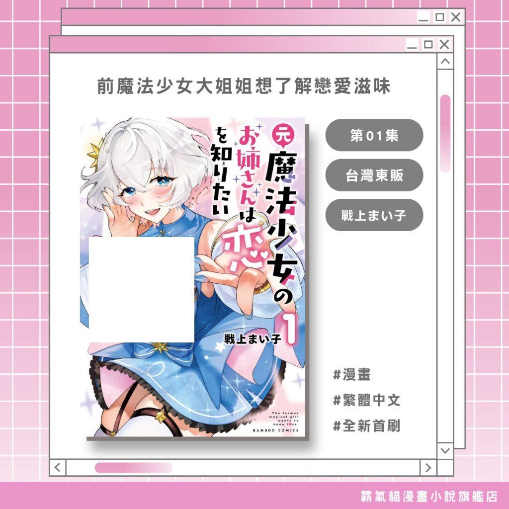 tw-11134207-820lg-mpz2arwp0vf2d7
