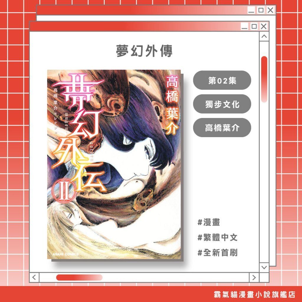 tw-11134207-820li-mq36oxved0y7e1