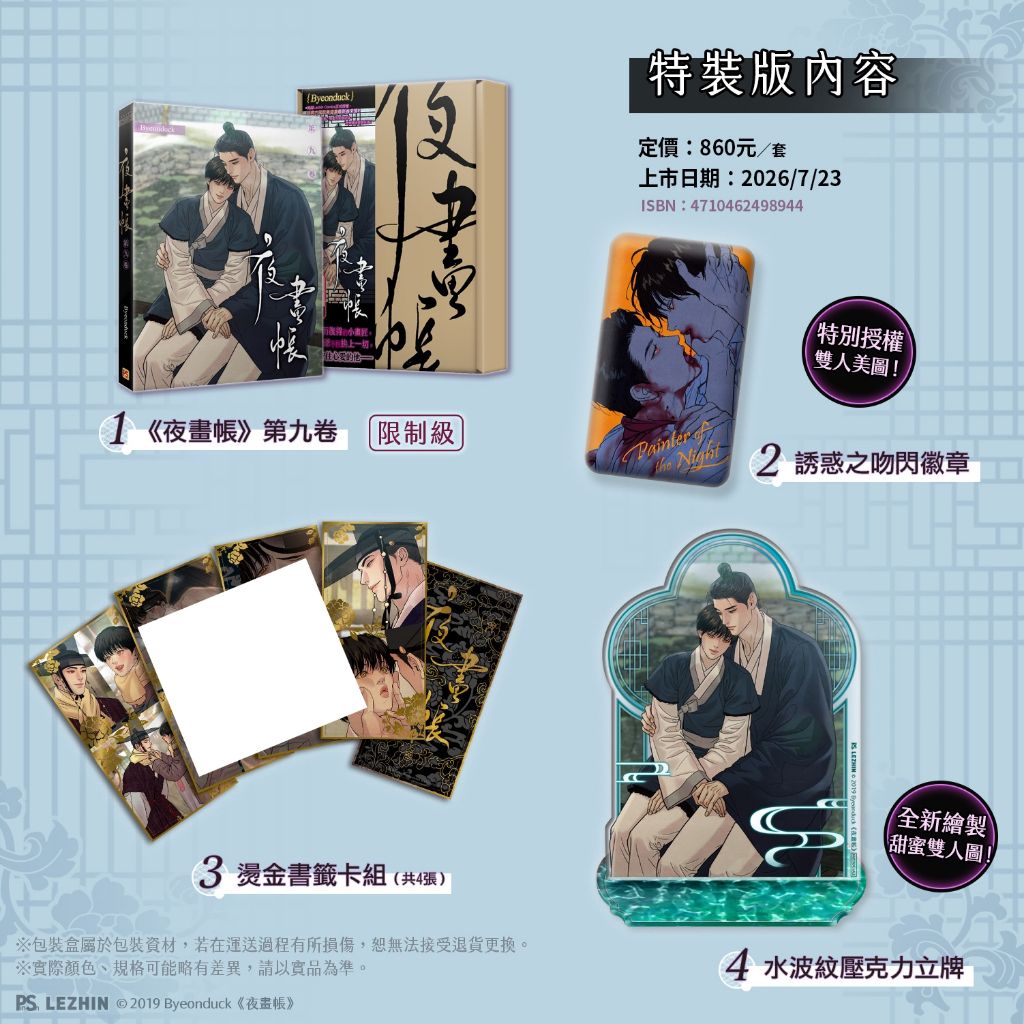 tw-11134207-820l4-mq4fnnl15a82ed