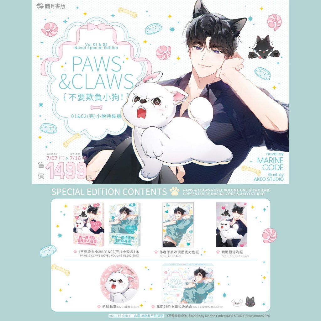 tw-11134207-820l8-mq7aqbuaws260c