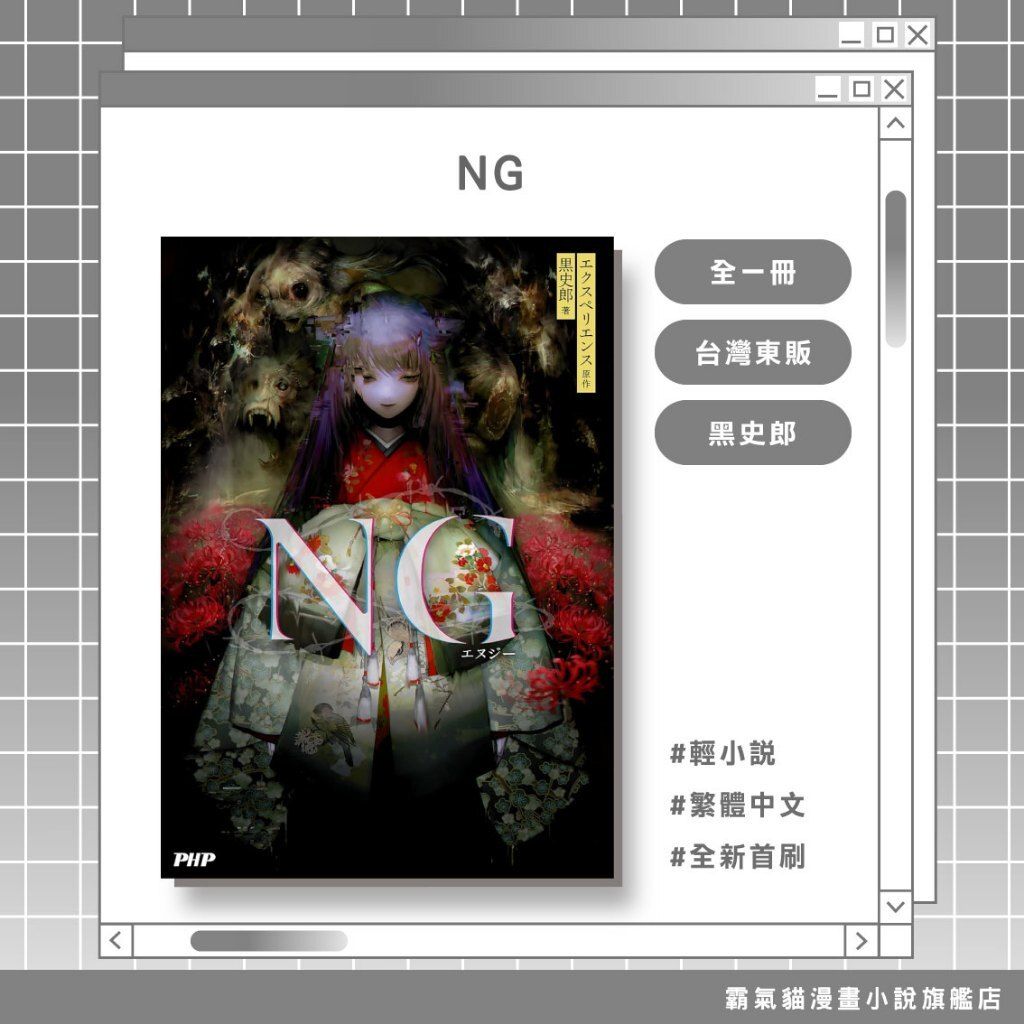 tw-11134207-820lc-mq79ejoepgy782