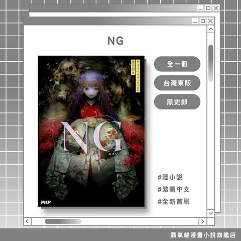 tw-11134207-820lc-mq79ejoepgy782