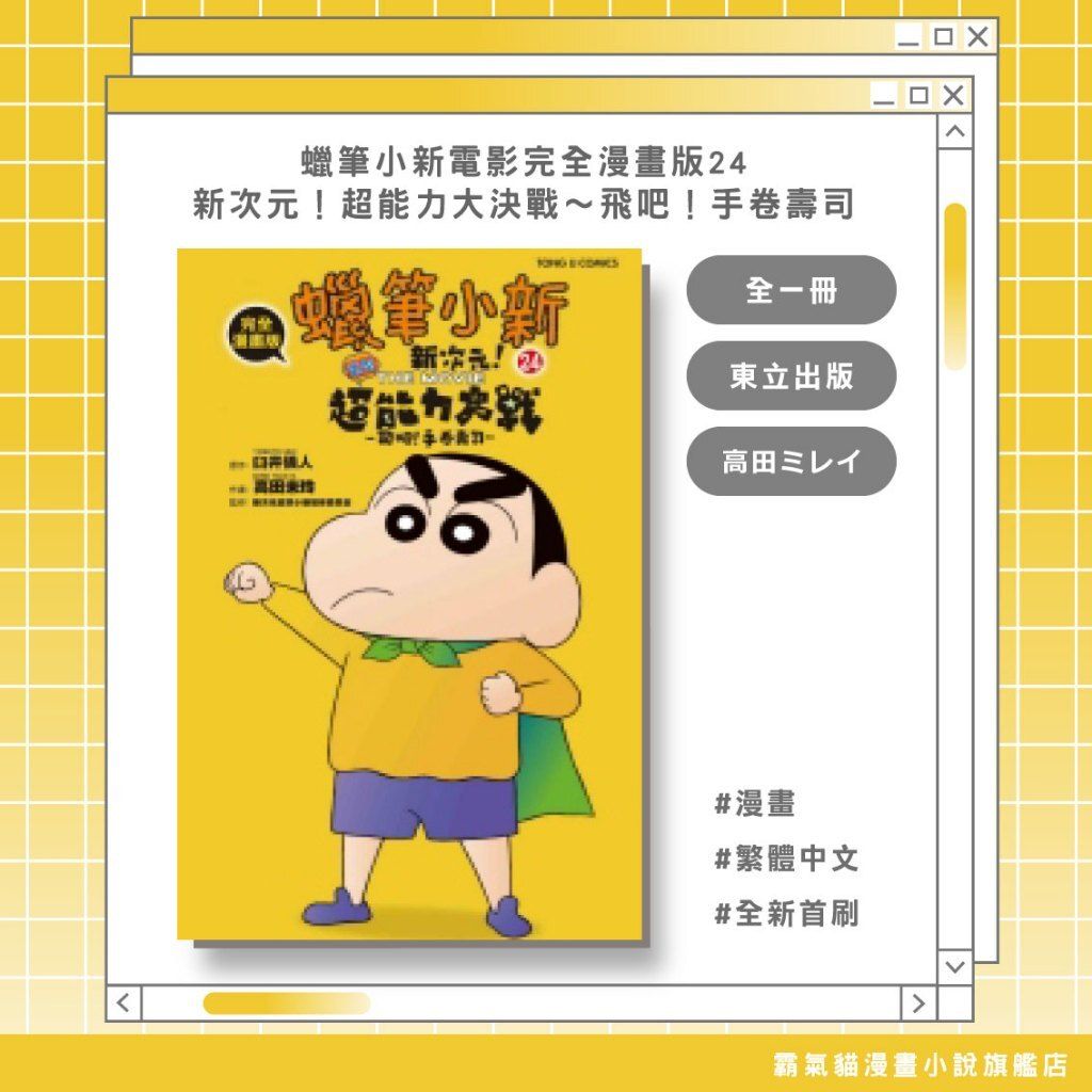 tw-11134207-820lc-mq7nkc8w72f6b3