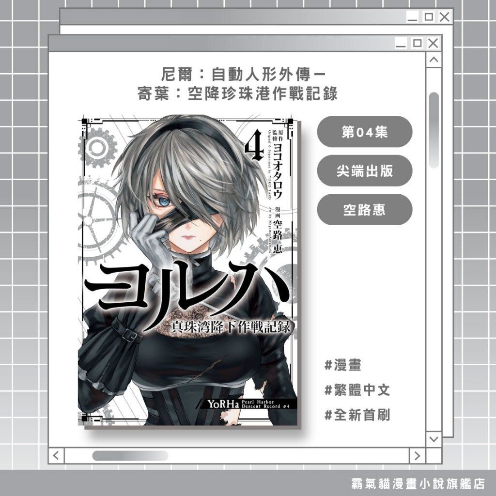 tw-11134207-820ld-mq8s5x2gskr001
