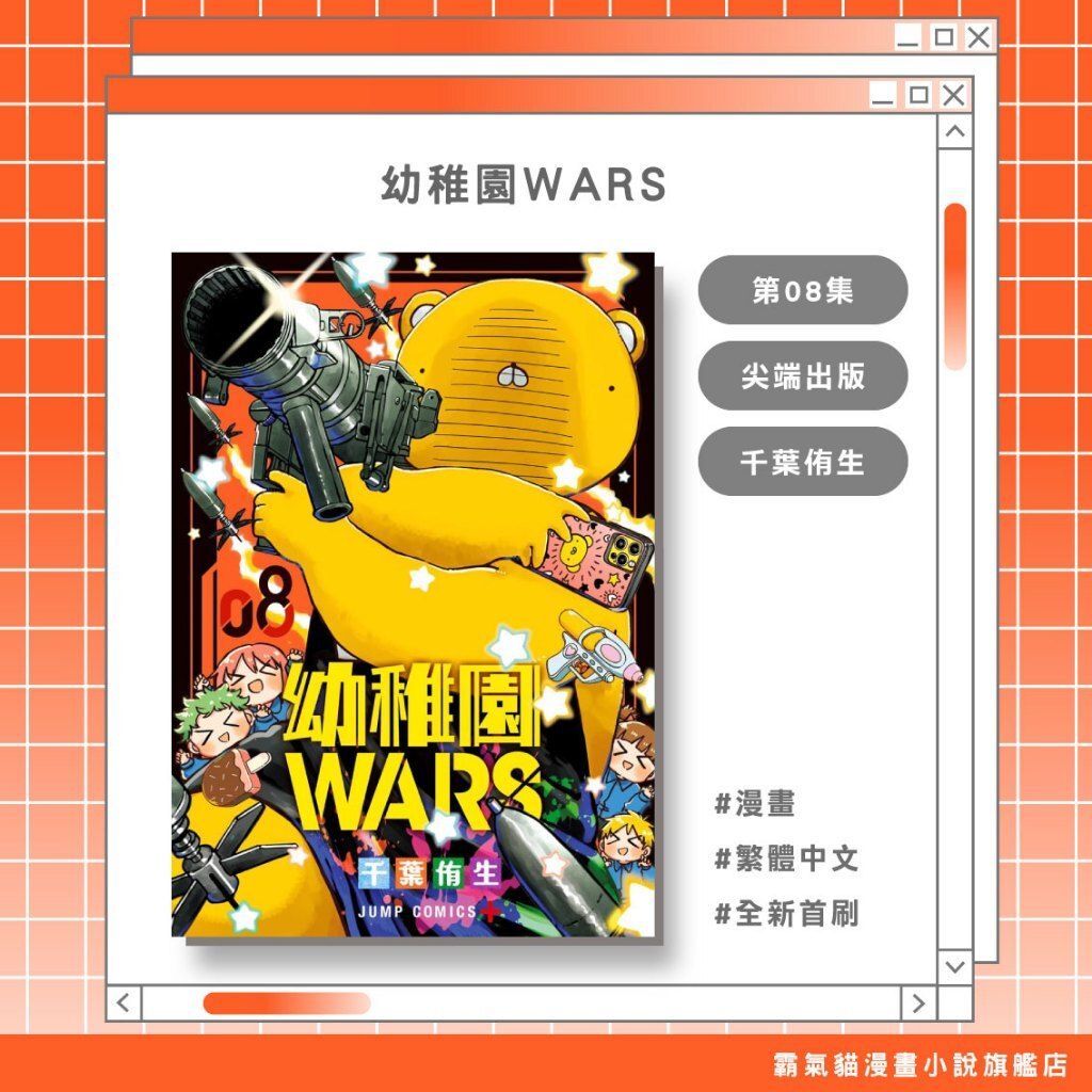 tw-11134207-820le-mq8sh3rk3rwh6e